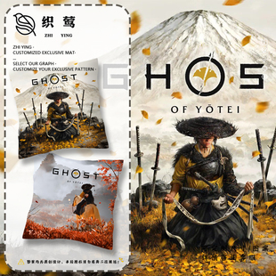 羊蹄山之魂PS5游戏周边舒适抱枕床头沙发靠枕汽车靠垫办公室腰枕