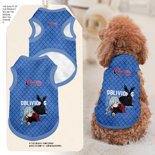 丰川祥子动漫bang dream卡通宠物背心狗狗猫咪衣服防掉毛大中小型