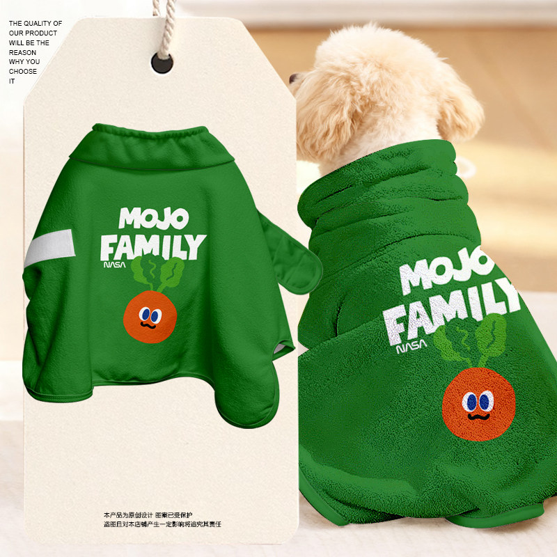 NASA联名魔力胡萝卜卜mojo家族宠物浴袍狗狗猫咪洗澡衣服速干浴巾
