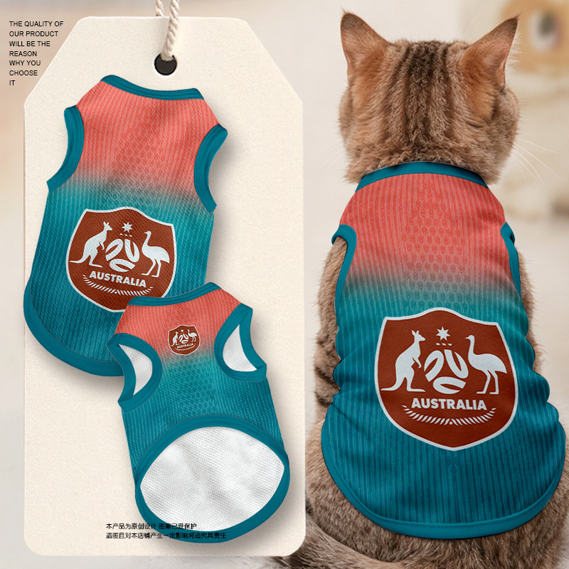 2026世界杯澳大利亚队足球迷宠物背心狗狗猫咪衣服大中小型防掉毛