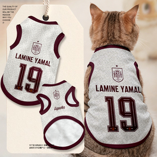 2026世界杯西班牙队服足球迷服宠物背心狗狗猫咪衣服防掉毛大中小