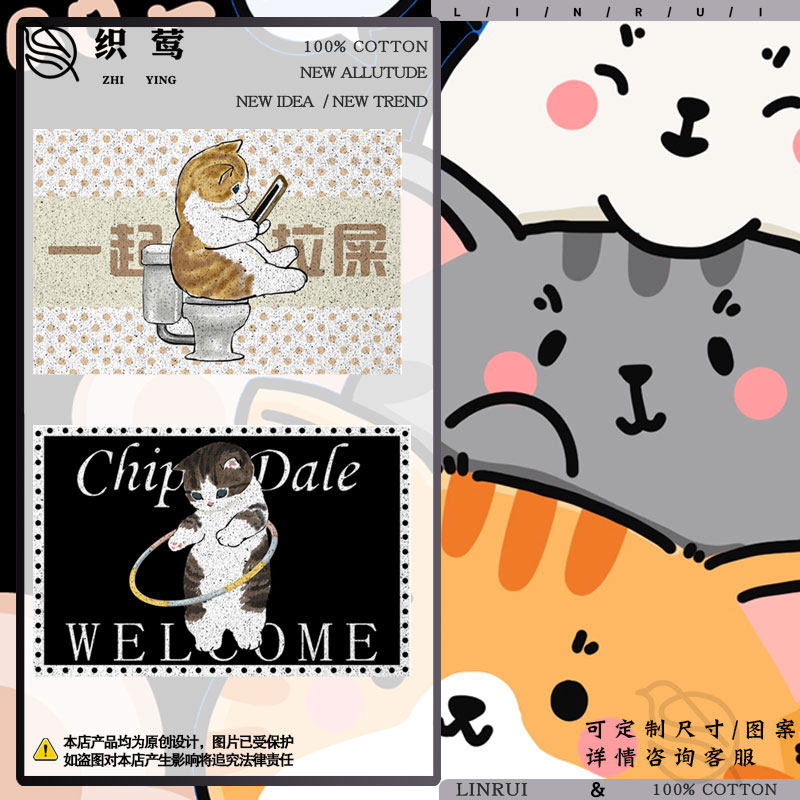 猫咪卡通可爱萌系入户玄关防水丝圈地垫子门外防滑蹭土进门口脚垫