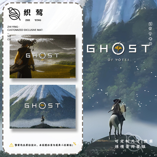 羊蹄山之魂PS5游戏周边丝圈地垫室内外防滑玄关入户进门口脚垫子