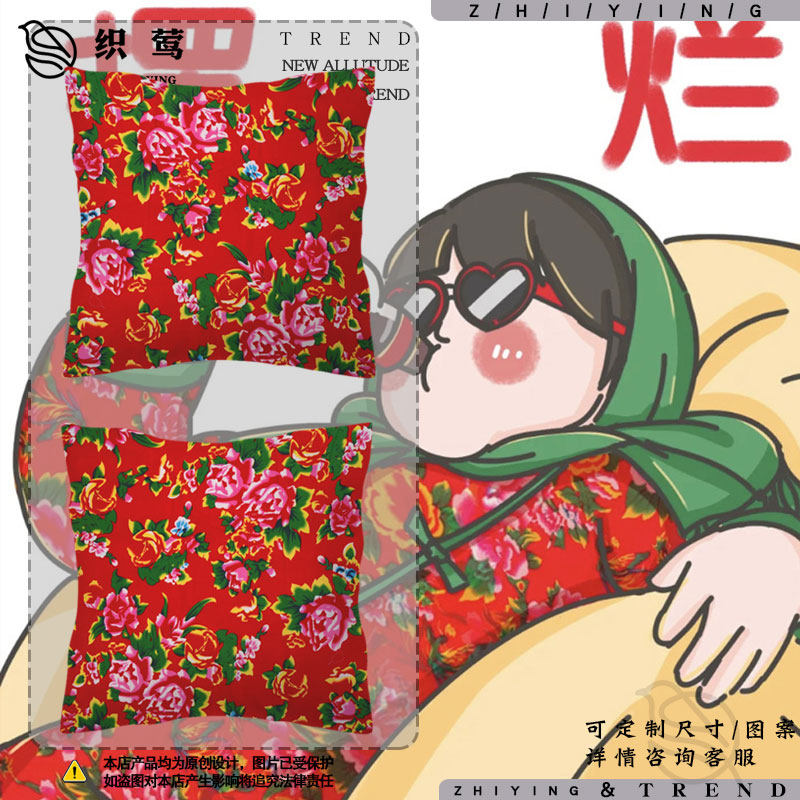 东北大花哈尔滨网红同款牡丹花抱枕沙发靠枕床头靠垫办公室腰枕