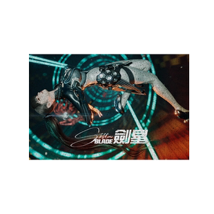 剑星Stellar Blade星刃ps5游戏周边丝圈地垫子玄关入户进门口脚垫