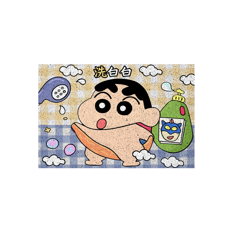 蜡笔洗白白小新洗澡丝圈地垫