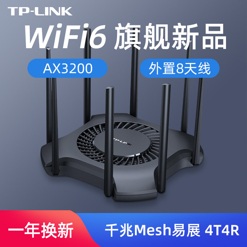 兆无线路由器家用