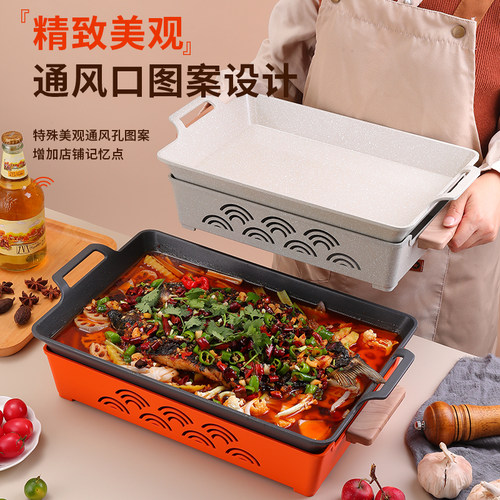 烤鱼炉商用不粘底长方形烤鱼盘