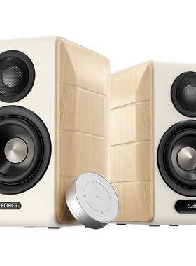 EDIFIER漫步者S880 MKII台式电脑电视音响HiFi多媒体桌面蓝牙音箱