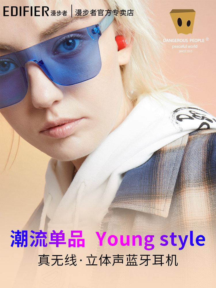 Edifier Edifier W3 DSP Pro Xue Zhiqian limited edition true wireless Bluetooth headset binaural single ear Apple in-ear earplugs sports running dangerous