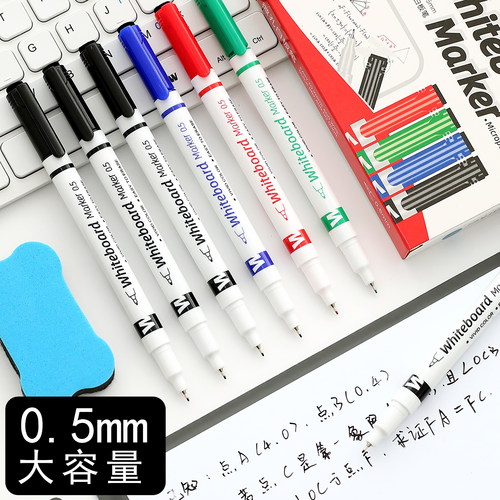 0.5mm细头大容量墨水易擦白板笔