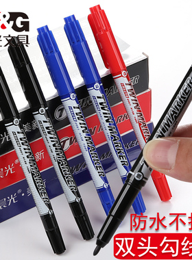 晨光黑色油性记号笔双头勾线笔美术专用小学生儿童幼儿园蓝色细头绘画笔不掉色防水防油红色油性笔小号马克笔
