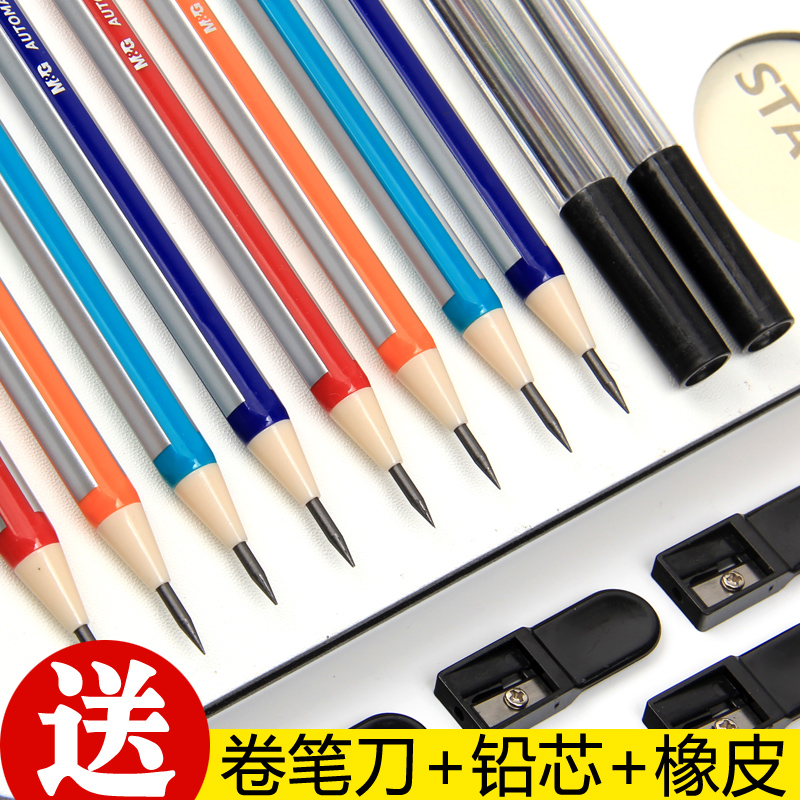 晨光2b自动铅笔2.0mm粗可替换芯