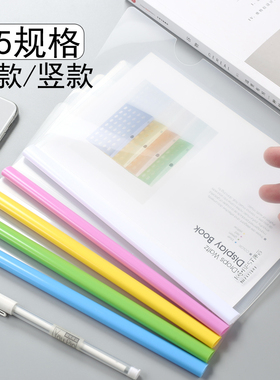 B5抽杆夹横版竖版拉杆夹文件夹透明16K书夹子水滴杆抽拉夹子小学生作文本封面夹书皮加厚塑料报告夹用资料夹