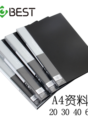 资料册试卷夹 学生用插页袋多层透明a4黑色文件夹档案夹收纳盒韩版 高中生乐谱夹海报票据收藏板夹定制LOGO