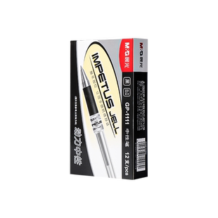 晨光GP-1111中性笔0.7mm水笔拔帽子弹头签名笔练字硬笔商务办公用签字笔碳素黑笔红蓝色书法专用加粗粗杆文具