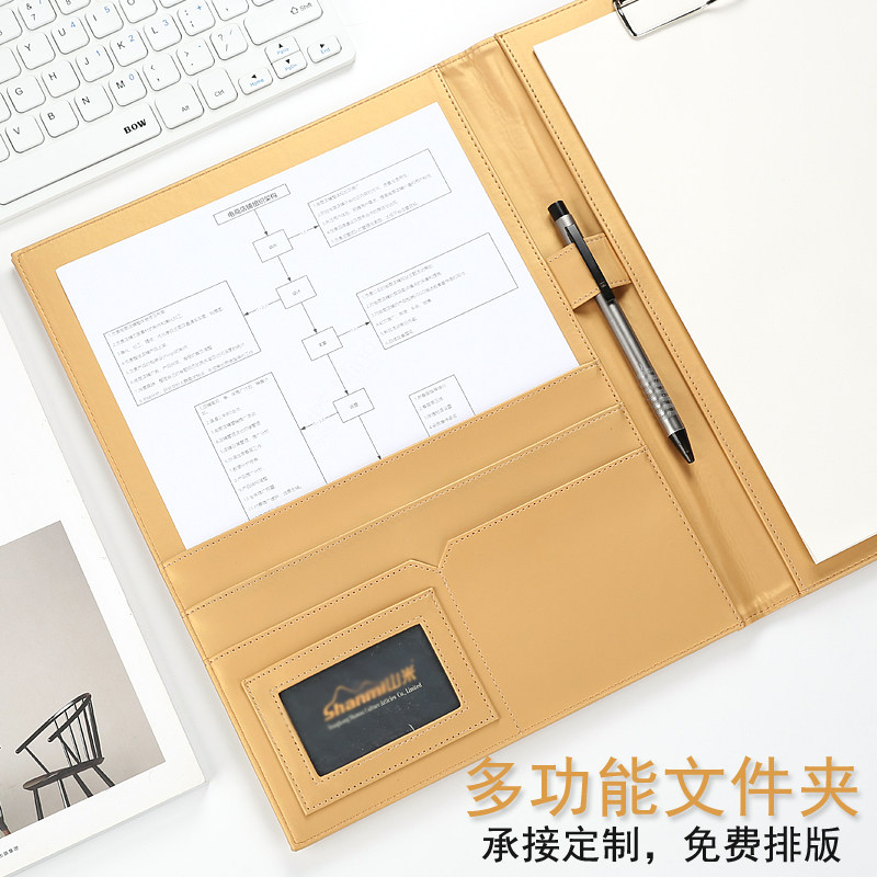 签约资料夹金色收纳轻便经理夹设计师谈单夹合同夹银色写字垫板可定制