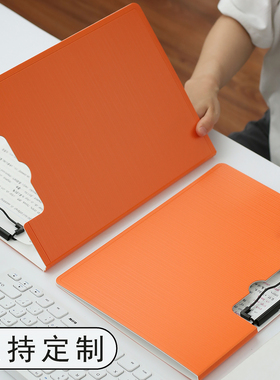 【可定制LOGO图案】橙色文件夹订制加厚a4资料夹书写板夹学生试卷夹垫板夹书本夹档案夹书写字夹板合同收纳夹