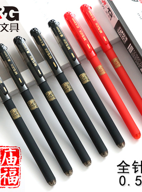 晨光AGPA4801孔庙折福中性笔0.5mm全针管笔芯碳素黑色水笔学生考试用拔帽式黑色笔高颜值蓝色红笔老师专用