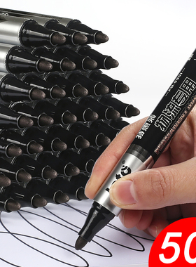 可加墨水记号笔黑色大头笔物流专用油性笔白色记号笔不易掉色防水不可擦签名笔签到笔速干红蓝色记好号笔墨水