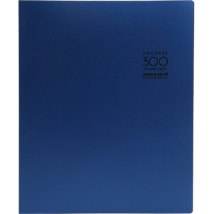 树德名片夹名片册男士商务卡夹信用卡包大容量盲盒卡专辑小卡册放装卡片的卡本收藏册薄收纳簿家用简约