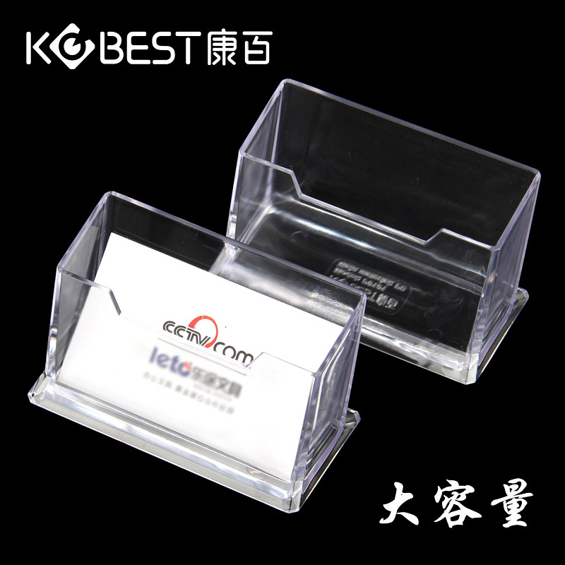 名片盒名片架桌面名片座大容量多功能型塑料名片展示架托卡片盒時尚男女創意放名片的盒子 創意個性 桌面台在類目 電子詞典/電紙書/文化用品, 收納/陳列用品, 名片盒中 - 來自Buy2taobao.com提供專業的淘寶代購服務