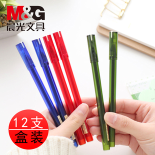 优品中性笔ins风 简约晨光蓝色水笔黑色碳素笔0.5mm 包邮学生用考试 拔帽全针管简约拔盖韩国款签字笔红笔
