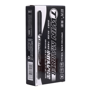 晨光黑色油性记号笔双头勾线笔美术专用小学生儿童幼儿园蓝色细头绘画笔不掉色防水防油红色油性笔小号马克笔