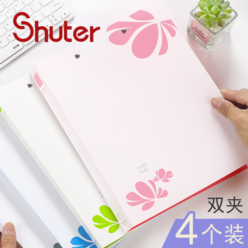 树德强力功能硬壳办公用品文具