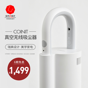 COINIT无线吸尘器家用手持式 V70小型充电车用推杆静音强力大吸力