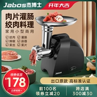 Экспорт оригинальной модели jiejie egine paint paint meat Meatching Mebrishing Electric Stainless Stel Retebe Glgan Полный автомат небольшой коммерческий