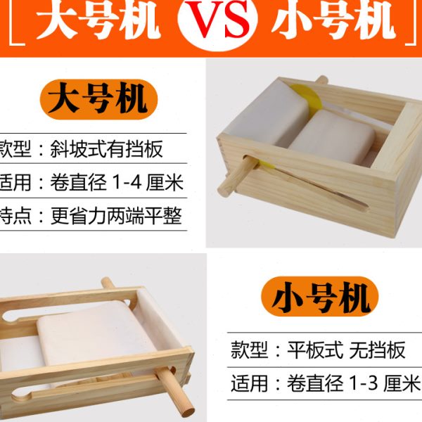 艾卷成型手工艾条卷制机卷纸卷艾棒艾绒桑皮纸艾条制作机制艾柱