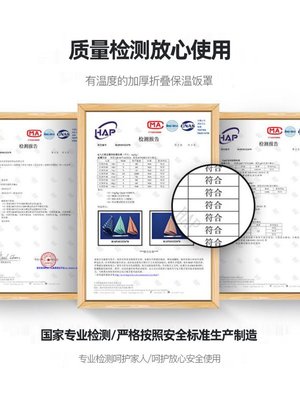 保温菜罩2022新款冬天饭菜保温神器热菜饭罩家用盖菜罩桌罩保温罩