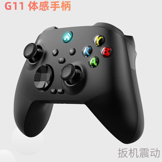 G11手机游戏手柄XBOX苹果switch NS pro雷神电脑原神平板蛋仔派对