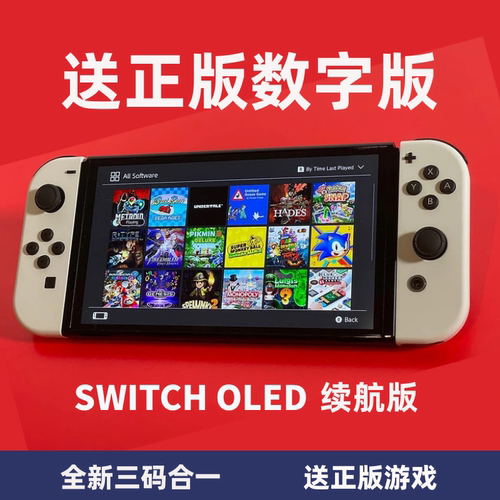 全新日版原装续航游戏机任天堂