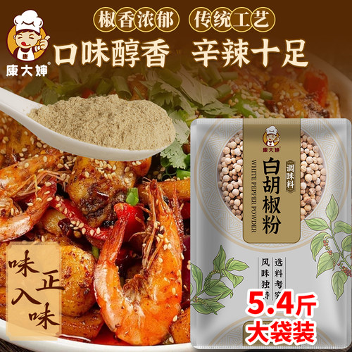 五香卤料包家用商用餐饮店专用