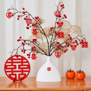 订婚结婚花瓶摆件红果发财果仿真花假花布置场景装饰婚房用品大全