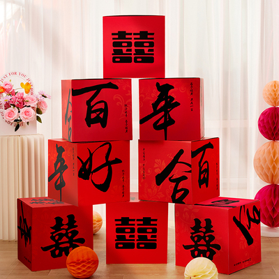 婚礼卧室布置套装盒子