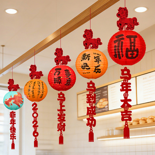 新年元旦春节装饰品福字灯笼吊饰过年室内氛围场景布置创意挂件