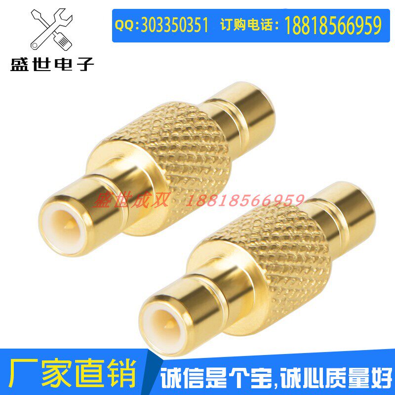 盛世RF同轴连接器全铜镀金直销