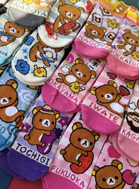 YaG24新 孤品出口ri单轻松熊卡通可爱动物女船袜短袜纯棉