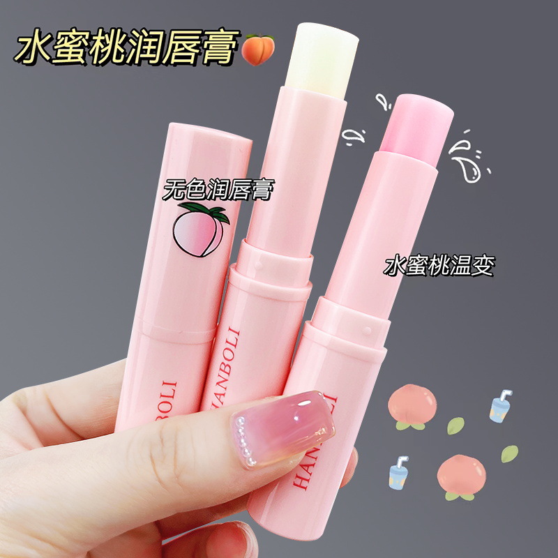 凡士林润唇膏变色口红唇膏女保湿滋润补水防干裂去死皮淡化唇纹