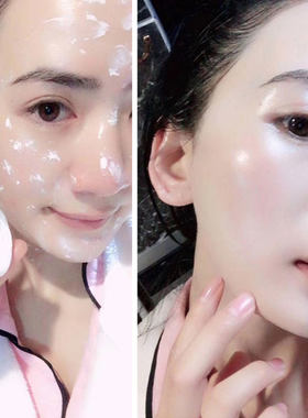 泊泉雅贵妇膏懒人素颜美白面霜面部保湿一抹白淡斑遮瑕学生党正品