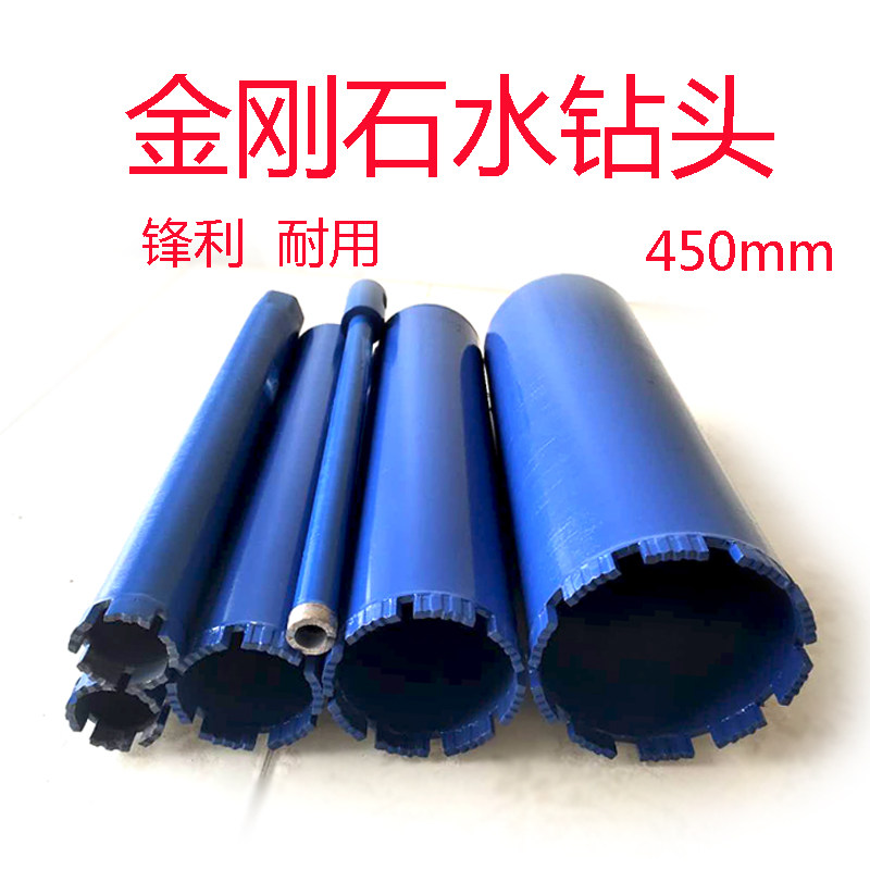 450扩孔金刚石薄壁钻头涡轮