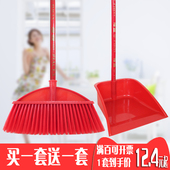 大扫把套装 扫帚簸箕组合 长柄木杆物业硬毛酒店工厂软毛KTV垃圾铲