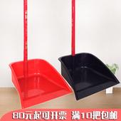 塑料垃圾铲手持簸箕学校酒店工厂物业餐厅户外加厚撮子木扫地畚斗