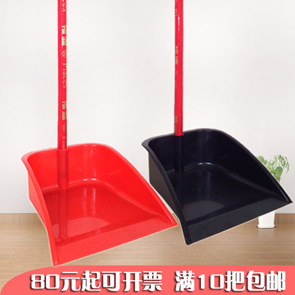 塑料垃圾铲手持簸箕学校酒店工厂物业餐厅户外加厚撮子木扫地畚斗