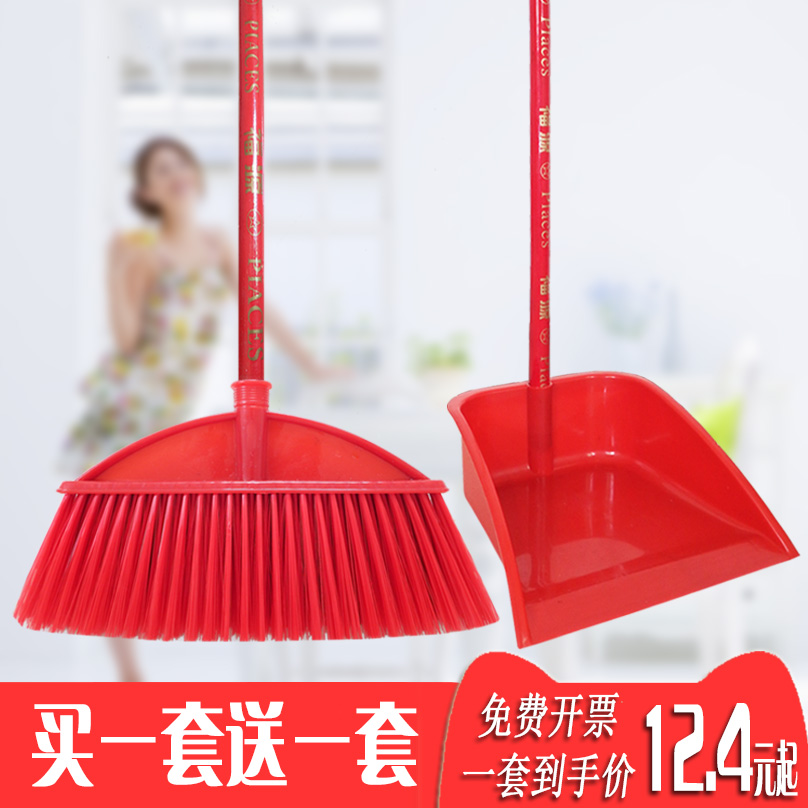 大扫把套装长柄木杆家用硬毛学校工厂软毛户外垃圾铲扫帚簸箕组合