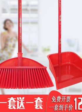 大扫把套装长柄木杆家用硬毛学校工厂软毛户外垃圾铲扫帚簸箕组合