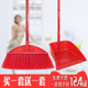 大扫把套装 长柄木杆家用硬毛学校工厂软毛户外垃圾铲扫帚簸箕组合